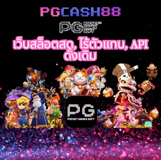 บ้านผลบอล วันนี้ ตารางบอล วันนี้