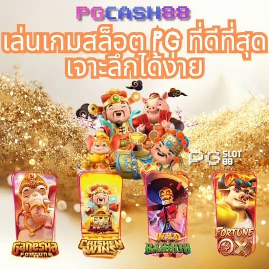 บ้านผลบอล วันนี้ ตารางบอล วันนี้