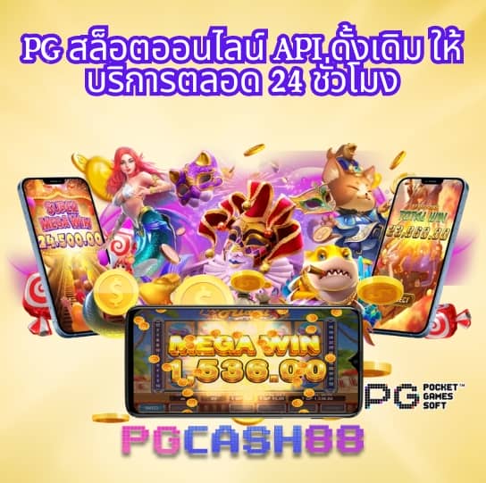 บ้านผลบอล วันนี้ ตารางบอล วันนี้